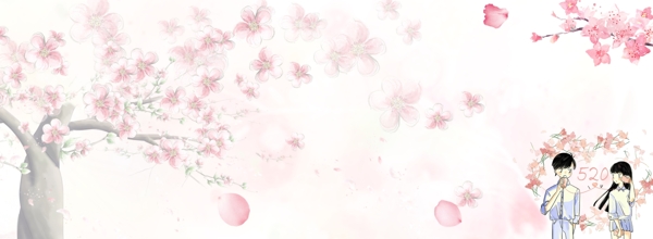 粉色清新banner