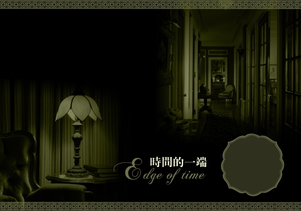 美圖美圖模板二影樓魔法書DVD43