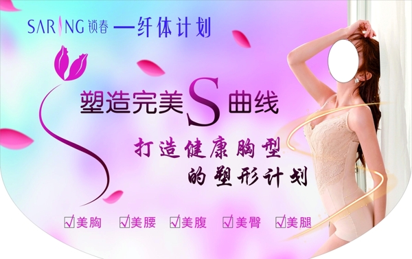 吊旗