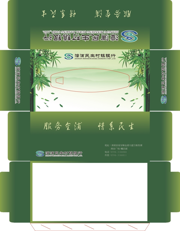 抽紙盒