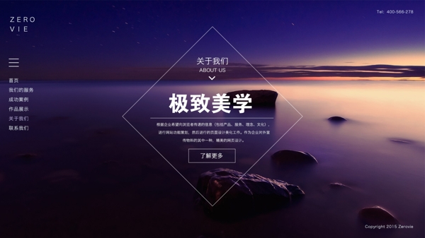 網(wǎng)站首頁