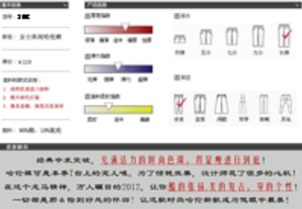 雙十一海報