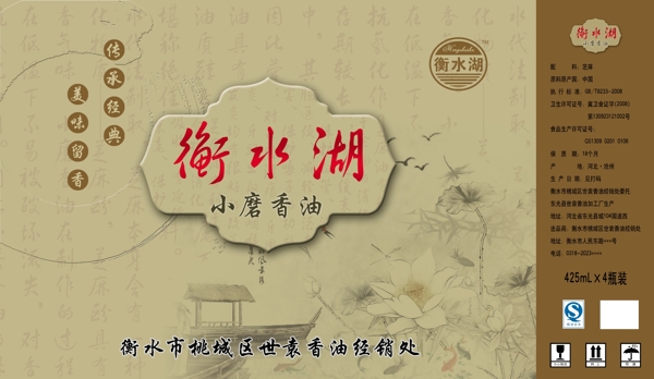 香油提袋圖片