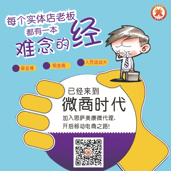 卡通漫畫(huà)微信
