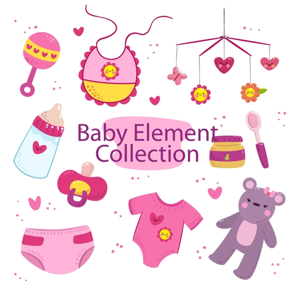 粉红婴儿用品元素