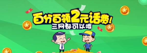 扁平化互聯(lián)網(wǎng)banner圖片