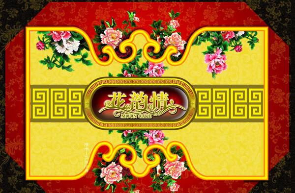 五糧源包裝圖片模板下載