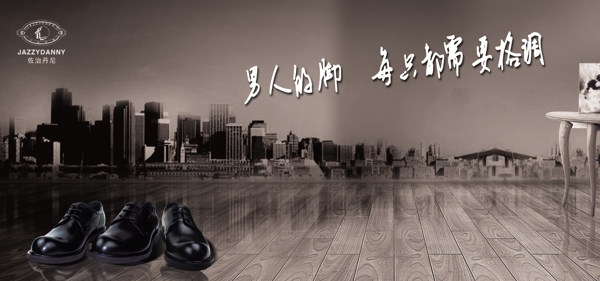 淘寶鞋子促銷圖片