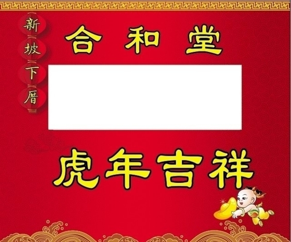 彩車正面