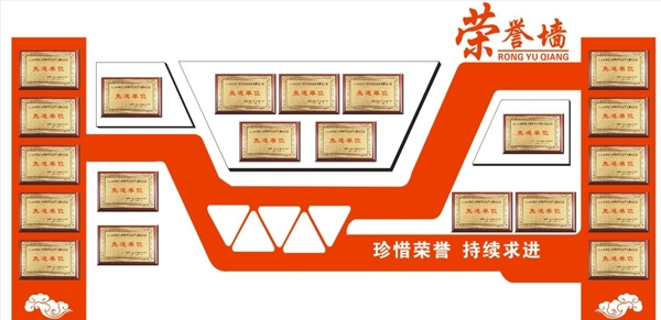 形象墻