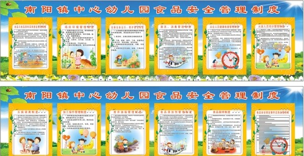 幼兒園圖片