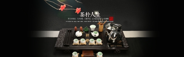 天貓海報設計