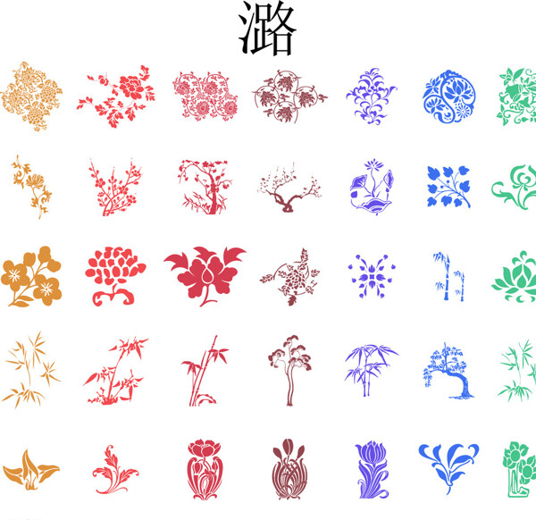 中国花边传统花纹图案矢量图片