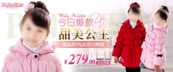 淘寶女童童裝圖片