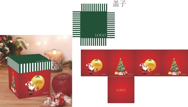 圣诞平安果苹果包装设计