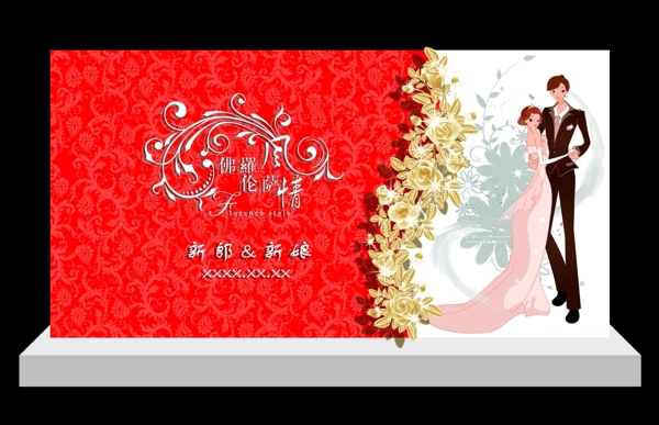 紅色婚禮迎賓區(qū)