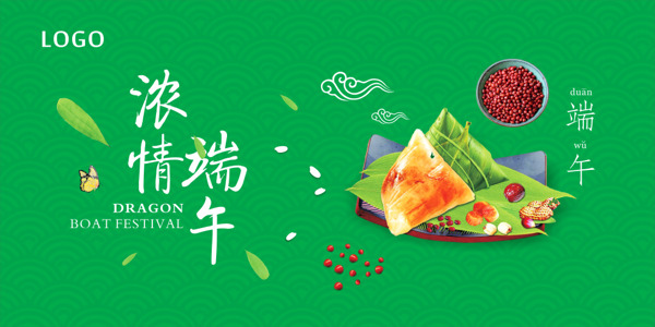 端午節(jié)海報(bào)