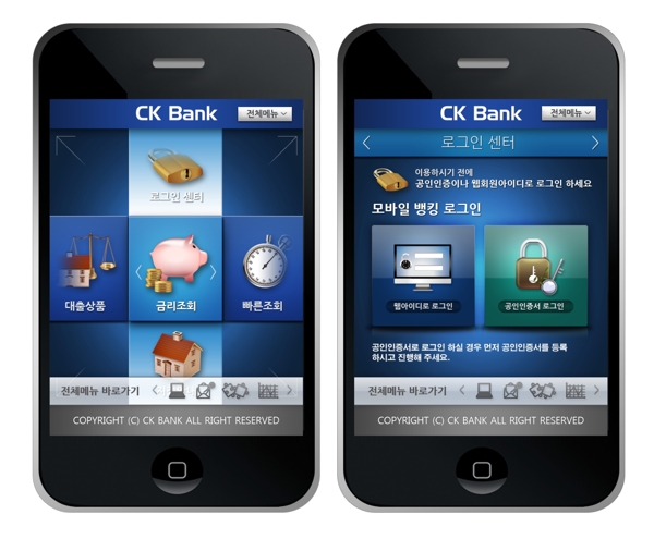 手機(jī)藍(lán)色網(wǎng)頁(yè)psd網(wǎng)頁(yè)模板