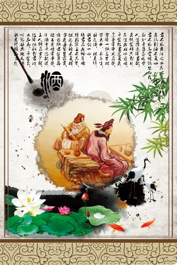 酒海報(bào)圖片