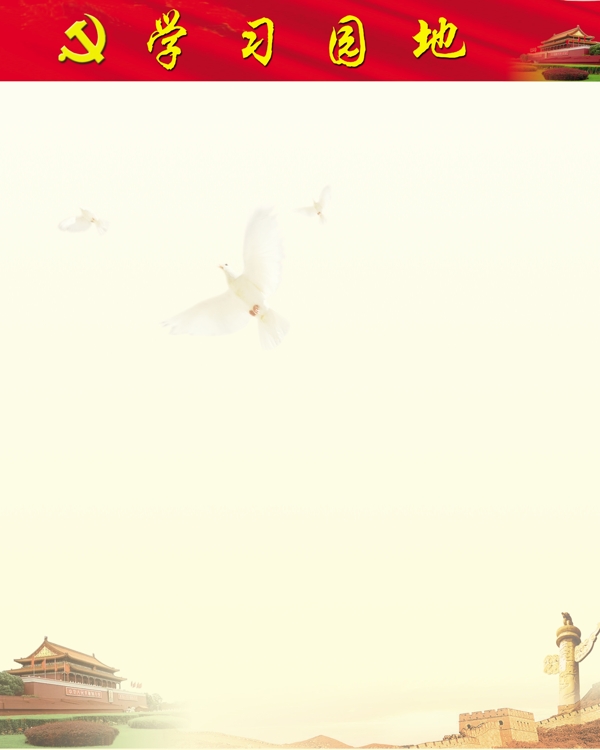 學(xué)校展架