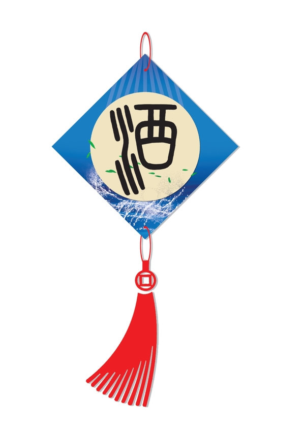 酒吊牌圖片