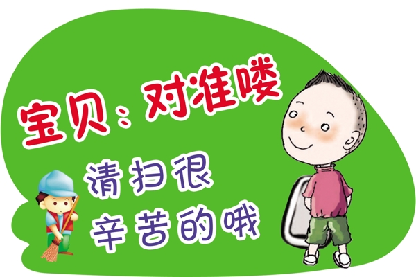 校園文化