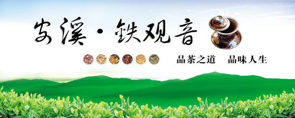 茶文化圖片