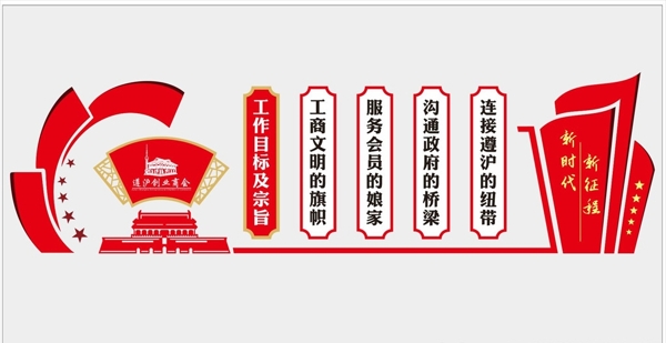新時(shí)代