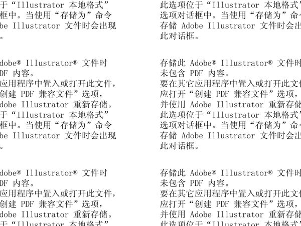 矢量插畫矢量素材圖片