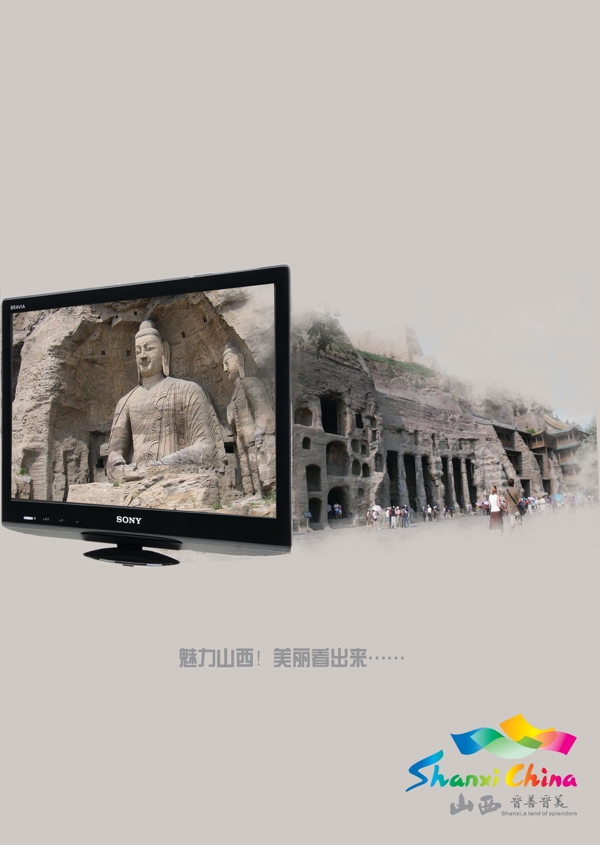 用電視看世界