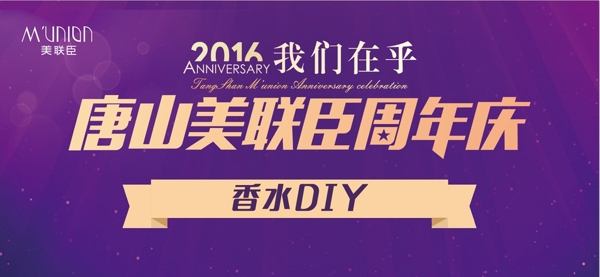 體驗券