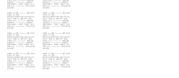 創(chuàng)意畫冊封面圖片