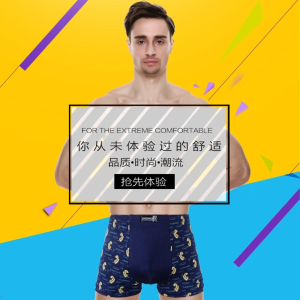 幾何抽象的旗幟
