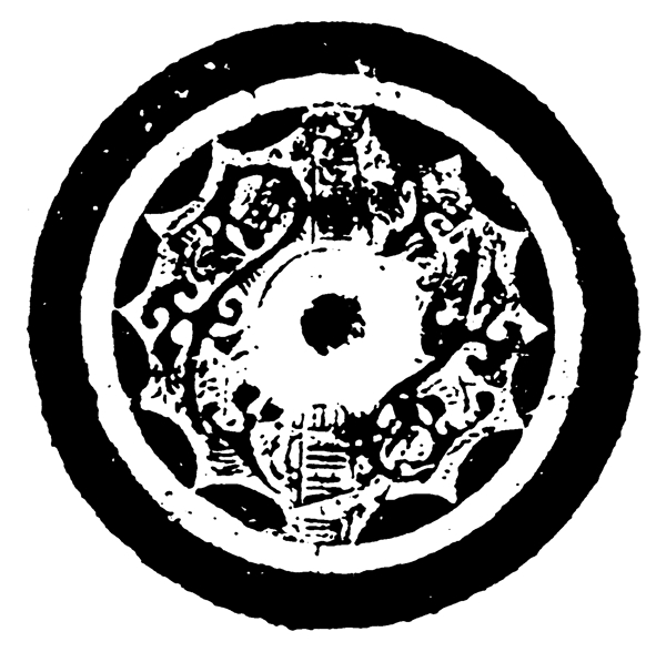 器物圖案中國(guó)傳統(tǒng)圖案秦漢時(shí)期圖案078