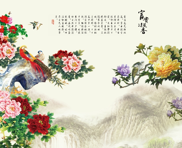 牡丹紅靈鳥