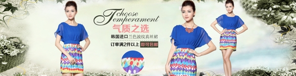 服裝大圖圖片