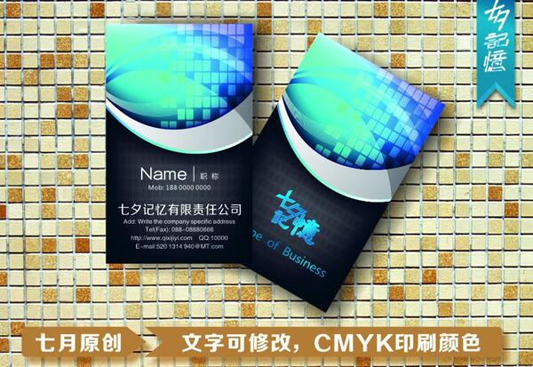 科技名片圖片