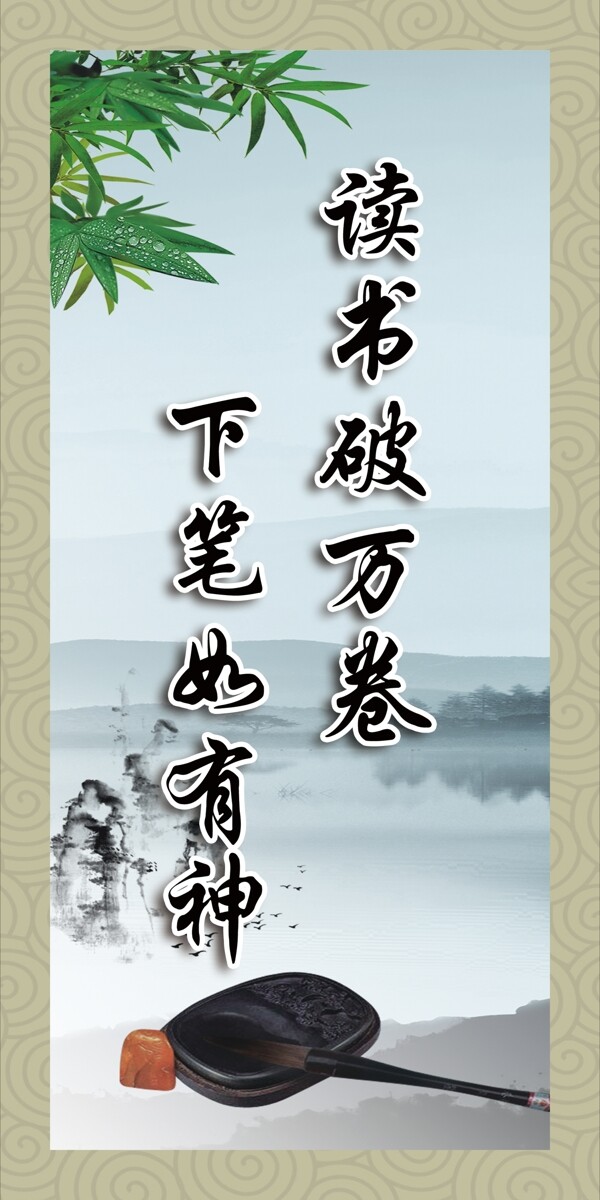 勵志標(biāo)語