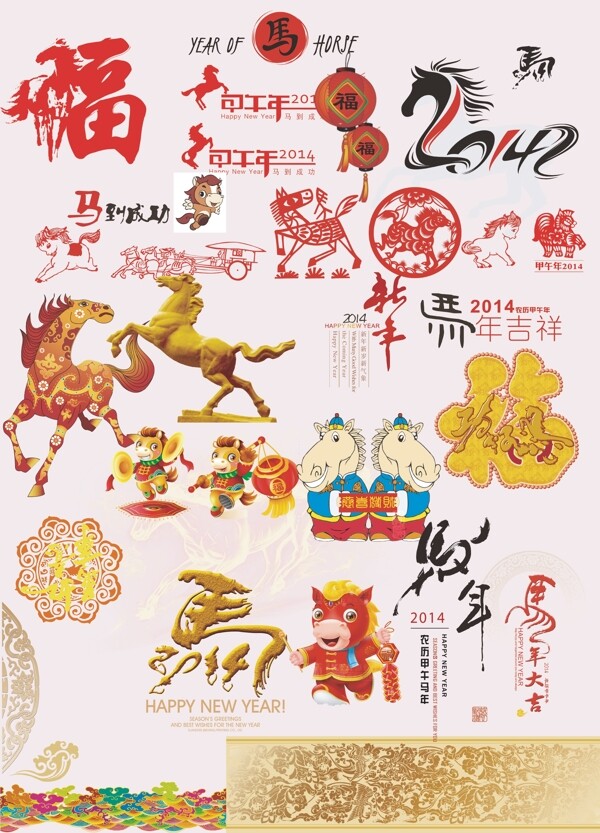 新年卡