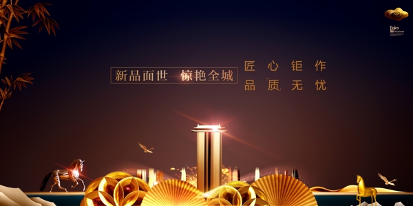 金色房地產(chǎn)