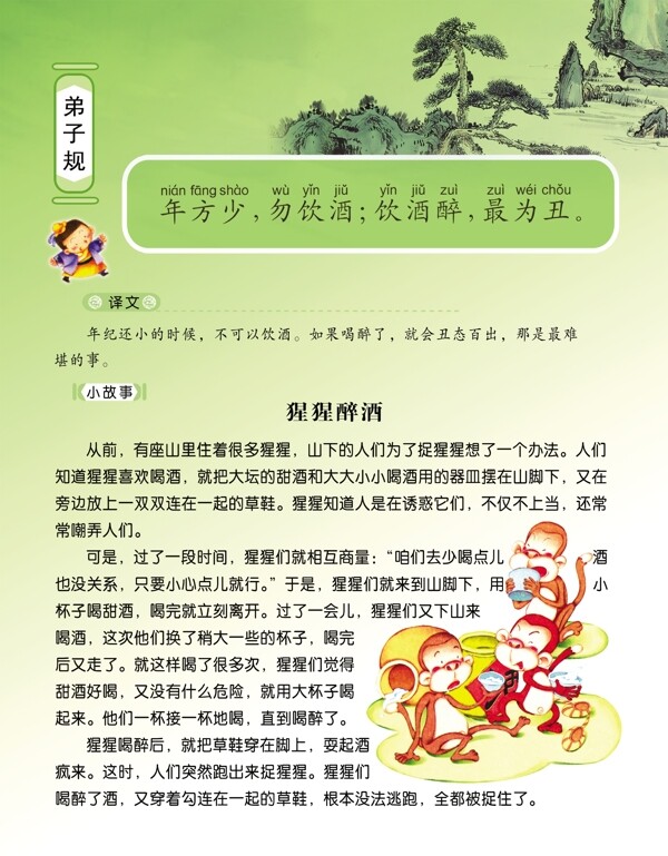 規(guī)圖片
