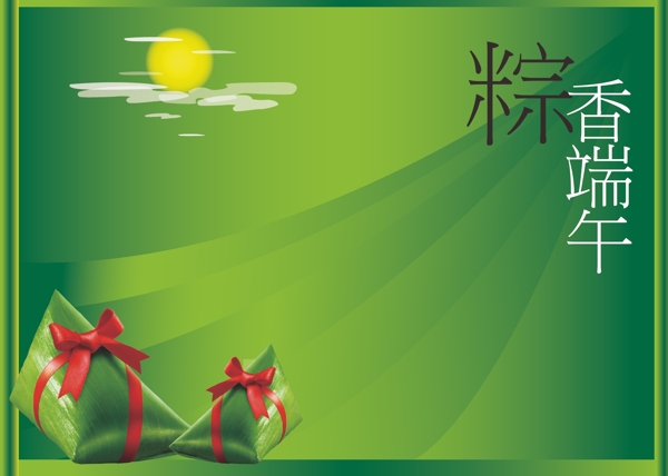 端午節(jié)粽子綠色圖片