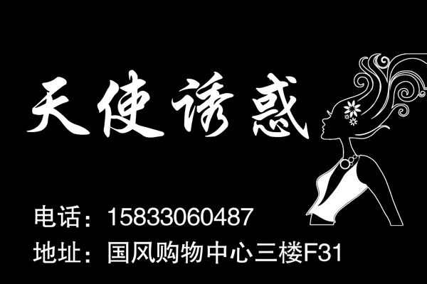 衣服圖片