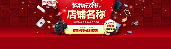 安全促銷圖