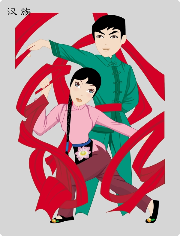 漢族圖片