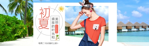 夏季女裝海報(bào)素材設(shè)計(jì)內(nèi)衣海報(bào)淘寶天貓海報(bào)