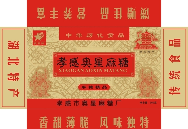 麻糖圖片