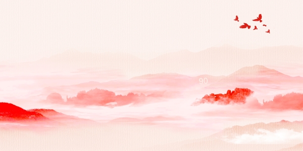 水墨山