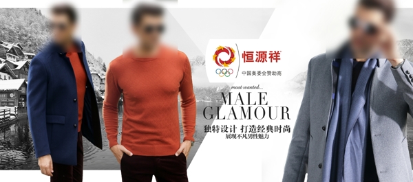 男裝外圍9.5x4.2