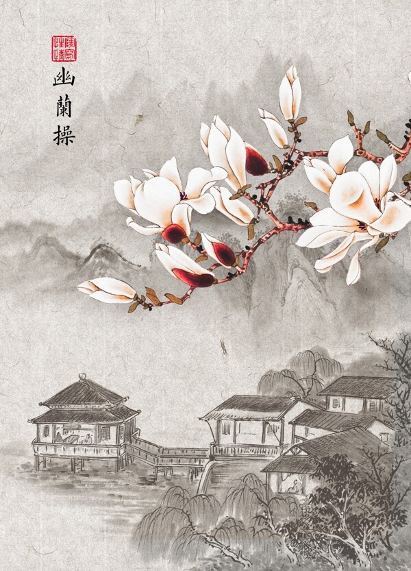 古風(fēng)